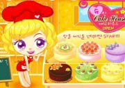 Sue Cake House Game